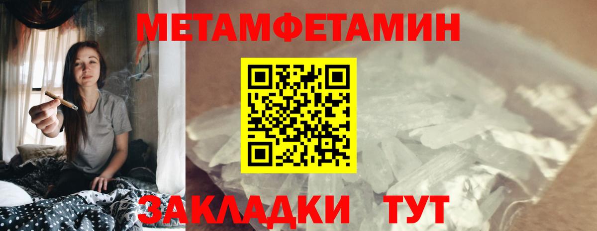 Amphetamine 97% Кушва