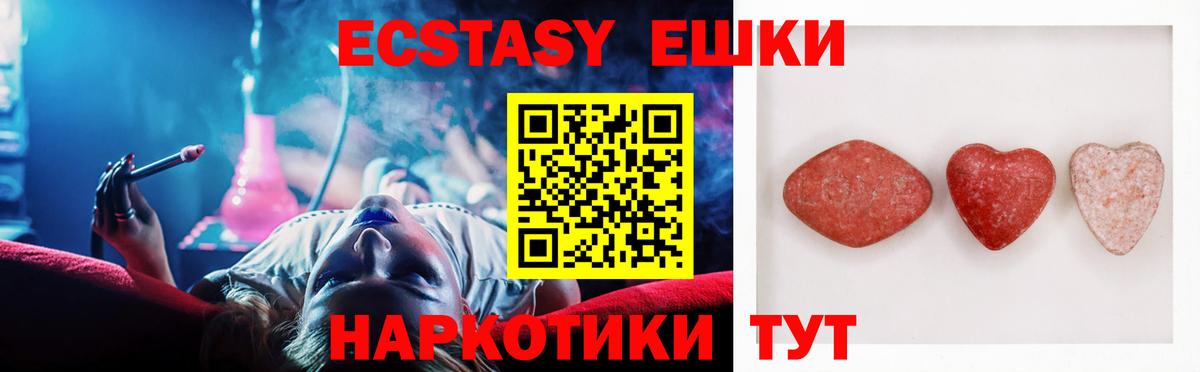 Экстази Cube Кушва