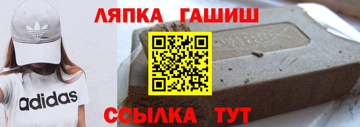 ГАШ хэш  Вход с VPN  Кушва 