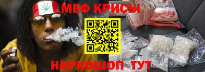 меф VHQ Волжский