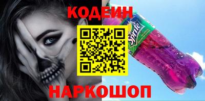синтетический гашиш Волгодонск