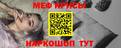 синтетический гашиш Волгодонск