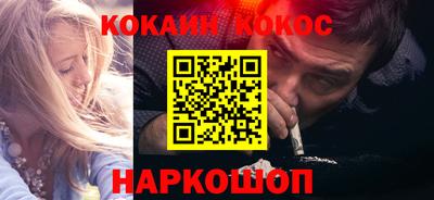 меф VHQ Волжский
