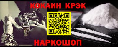 синтетический гашиш Волгодонск