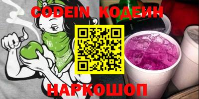 меф VHQ Волжский