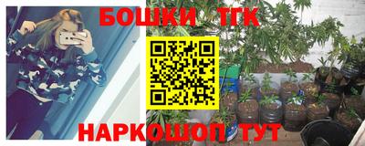 синтетический гашиш Волгодонск