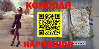 синтетический гашиш Волгодонск
