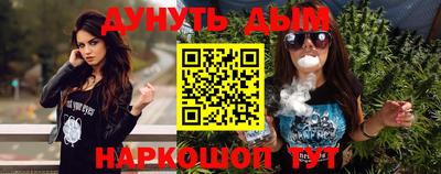 соль ск Волжск