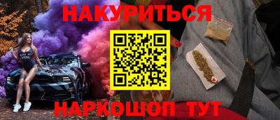 синтетический гашиш Волгодонск