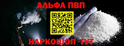 меф VHQ Волжский