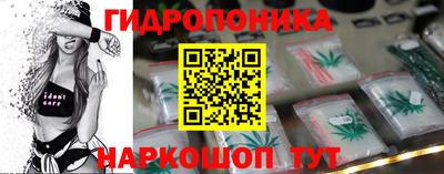 синтетический гашиш Волгодонск