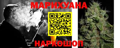 синтетический гашиш Волгодонск