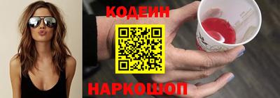 синтетический гашиш Волгодонск