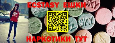 меф VHQ Волжский
