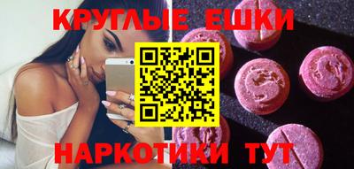соль ск Волжск