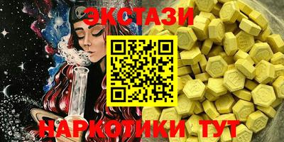 синтетический гашиш Волгодонск