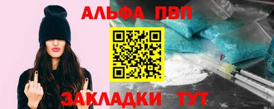 синтетический гашиш Волгодонск