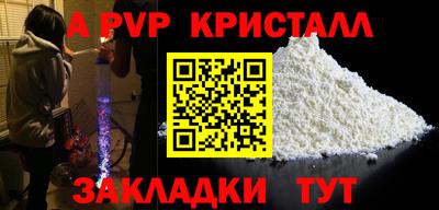 меф VHQ Волжский