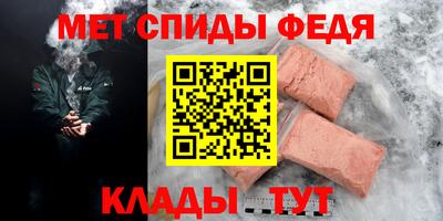 меф VHQ Волжский