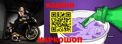 соль ск Волжск