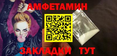 меф VHQ Волжский