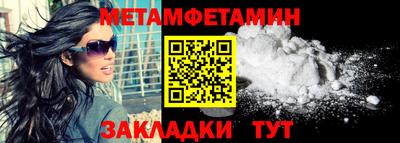 меф VHQ Волжский