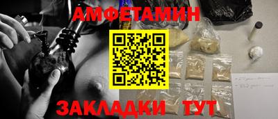 соль ск Волжск