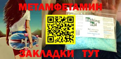 синтетический гашиш Волгодонск