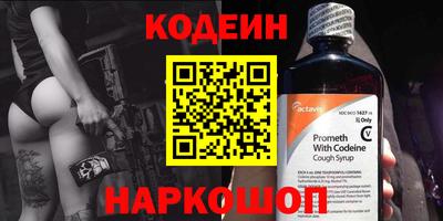 синтетический гашиш Волгодонск