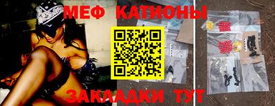 синтетический гашиш Волгодонск