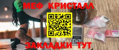 соль ск Волжск