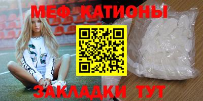 прущие крисы Ивантеевка