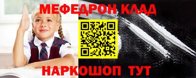синтетический гашиш Волгодонск