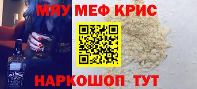 синтетический гашиш Волгодонск
