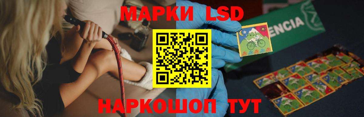 ЛСД экстази кислота  ЛСД экстази ecstasy  Кушва  Вход с VPN 