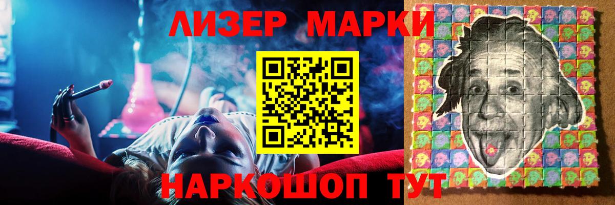LSD-25 экстази ecstasy Кушва