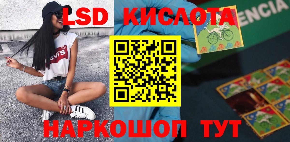 Марки N-bome 1500мкг  Вход с VPN  Кушва 