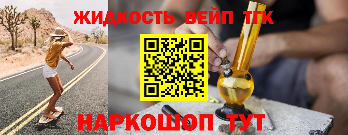А ПВП СОЛЬ кристаллы  Мефедрон кристаллы  МДМА  Экстази  Кушва  Наркошоп  ГАШИШ  ГАШИШ  Вход с VPN 