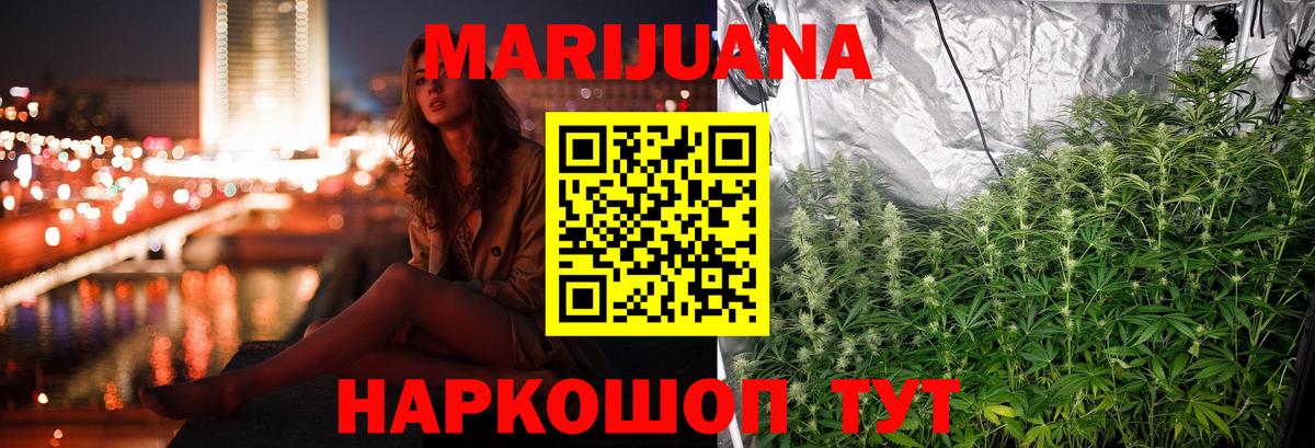 Марихуана семена  МАРИХУАНА сатива  Вход с VPN  Кушва  МАРИХУАНА Ganja 