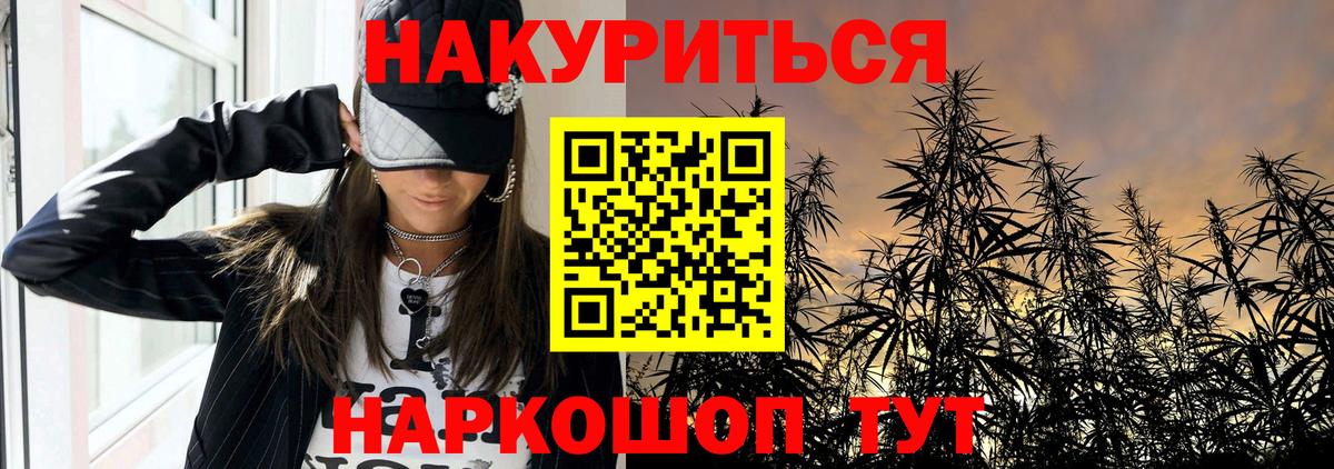 Каннабис VHQ Кушва